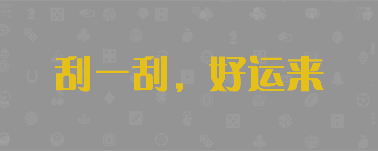 加拿大开奖,预测,结果,查询网,加拿大在线预测,加拿大预测,加拿大免费预测,小白预测,最新预测结果